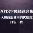 word2003官方下载免费