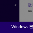 打开澳门资料网站澳雷锋网